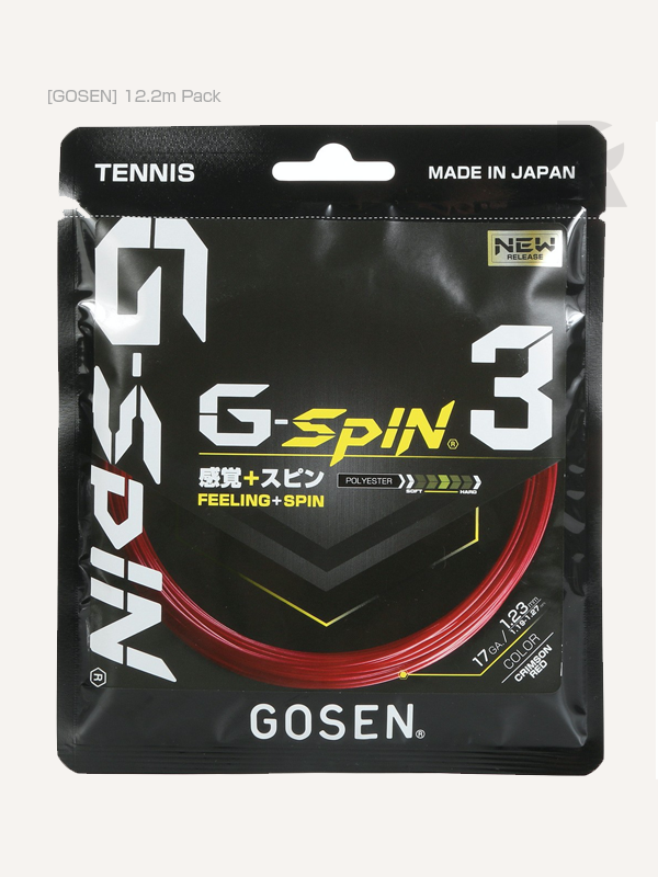 Gosen: G-SPIN3